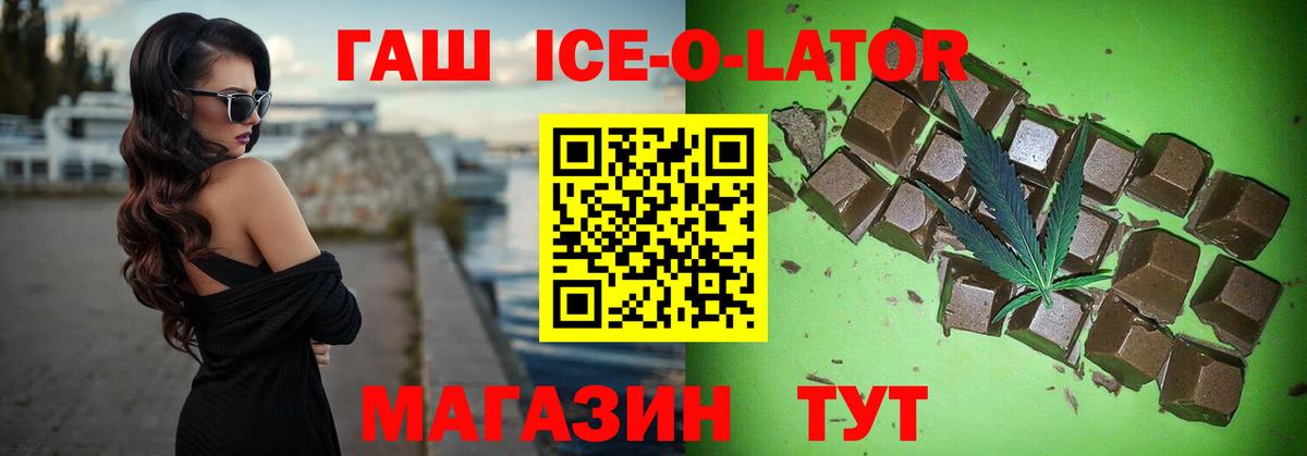 Гашиш 40% ТГК Мариинск