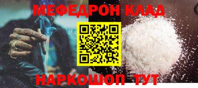 mdpv Ирбит