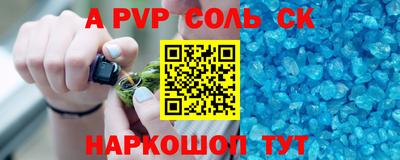 а пвп мука Изобильный