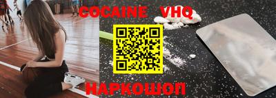 герыч Ипатово