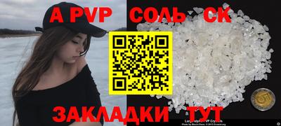герыч Ипатово