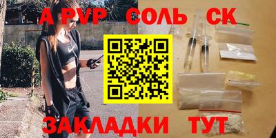 герыч Ипатово