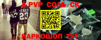герыч Ипатово