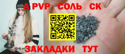 герыч Ипатово