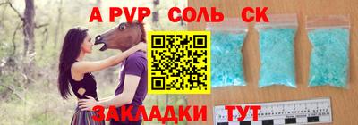 а пвп мука Изобильный