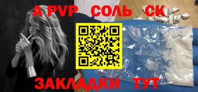 mdpv Ирбит