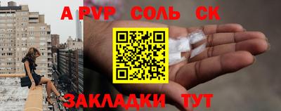 герыч Ипатово