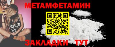герыч Ипатово