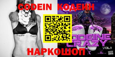 герыч Ипатово