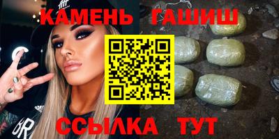 герыч Ипатово