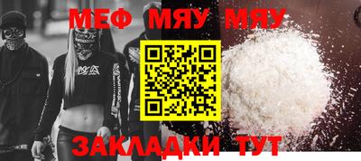 mdpv Ирбит