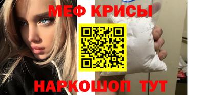 герыч Ипатово