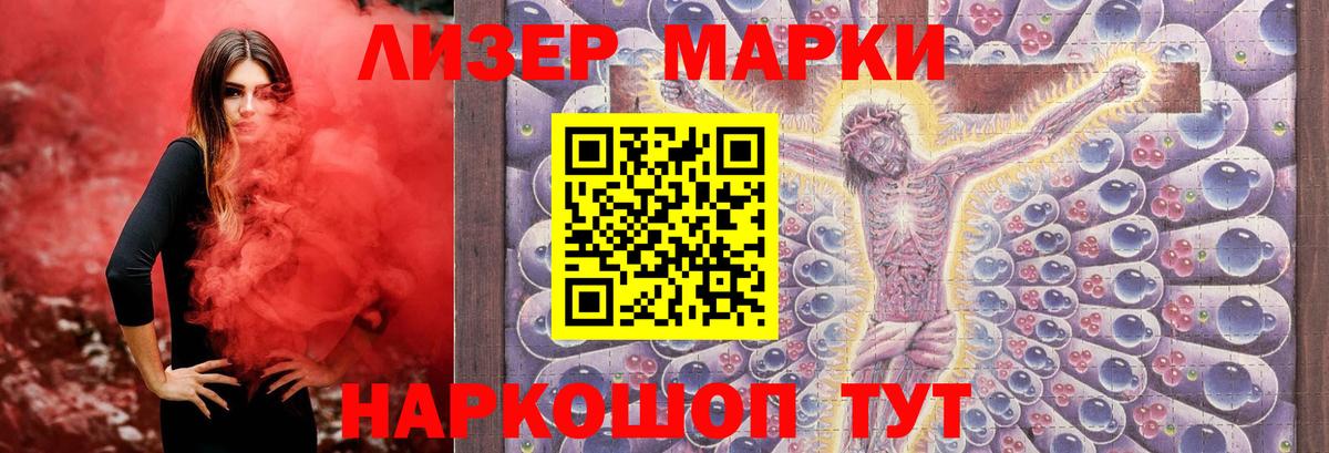 LSD-25 экстази ecstasy  ЛСД экстази ecstasy  Мариинск  Вход с VPN 