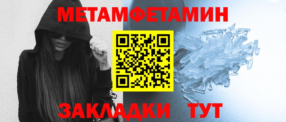 Первитин витя  Вход с VPN  Мариинск 
