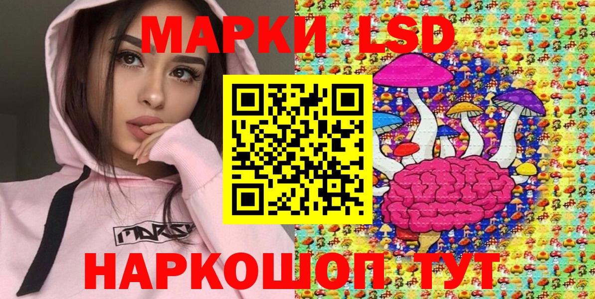 Марки N-bome 1,8мг  Вход с VPN  Мариинск  Марки N-bome 1,8мг 