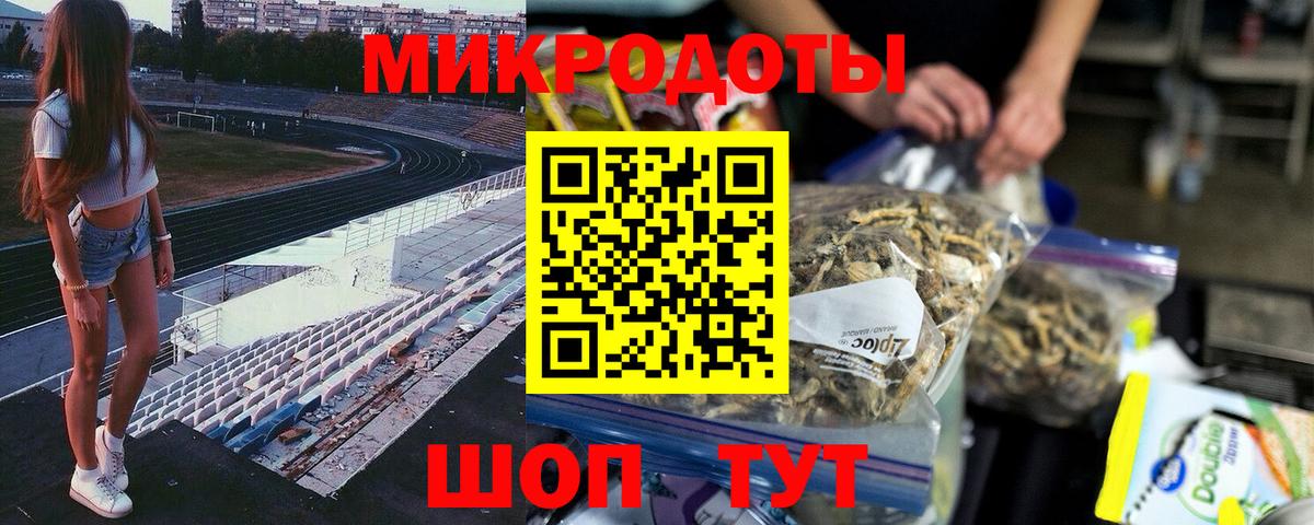 Псилоцибиновые грибы Psilocybine cubensis  Галлюциногенные грибы Psilocybe  Мариинск  Вход с VPN 